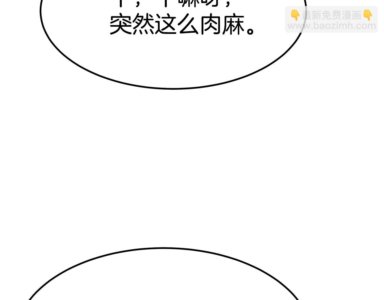第21话 温柔的他124