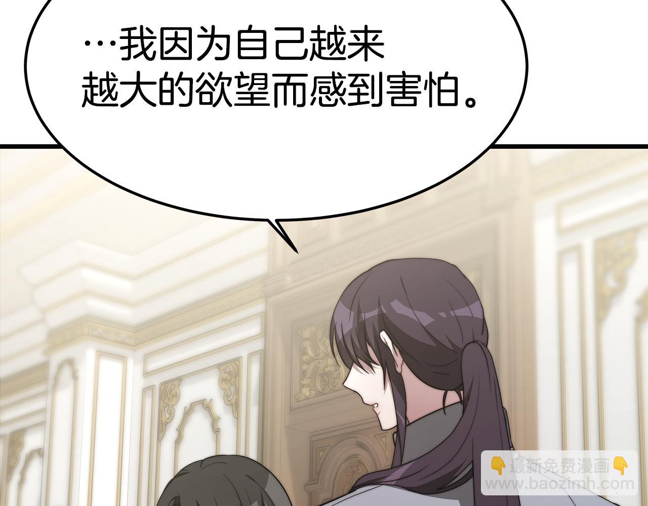 第21话 温柔的他125
