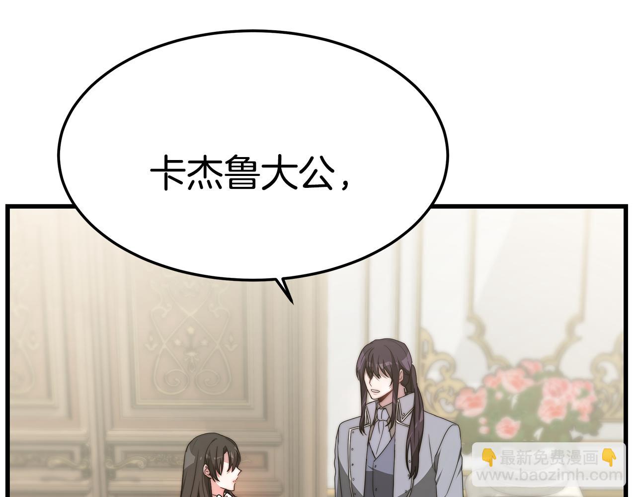 第21话 温柔的他128