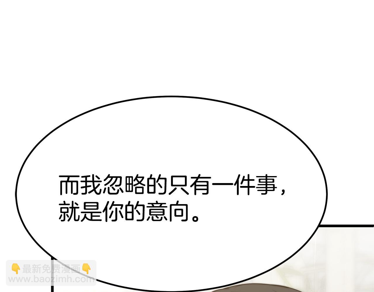第21话 温柔的他13