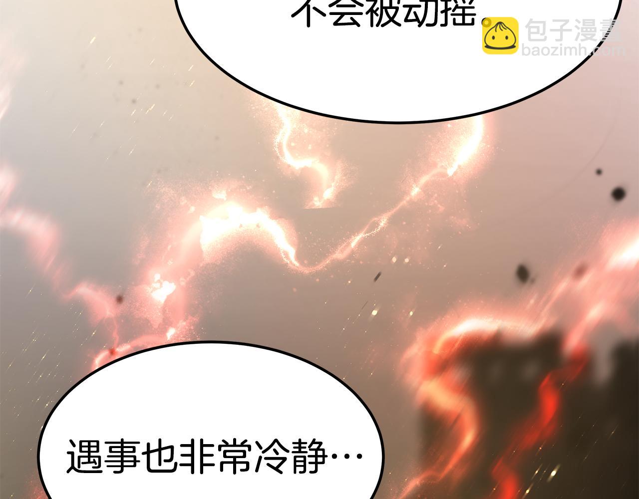 第21话 温柔的他132