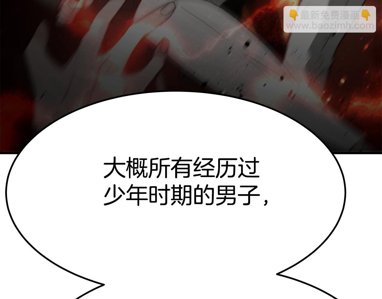第21话 温柔的他135