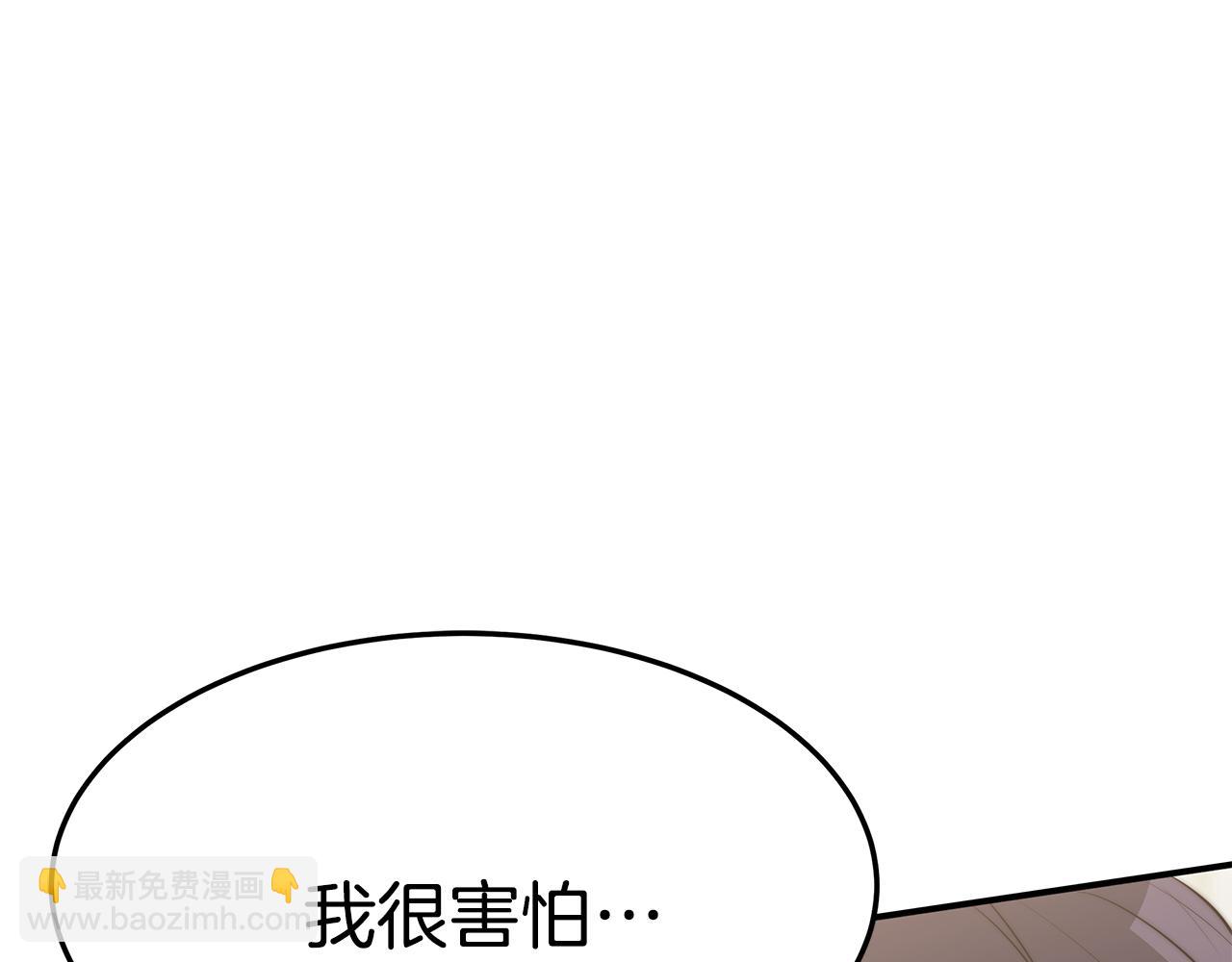 第21话 温柔的他137
