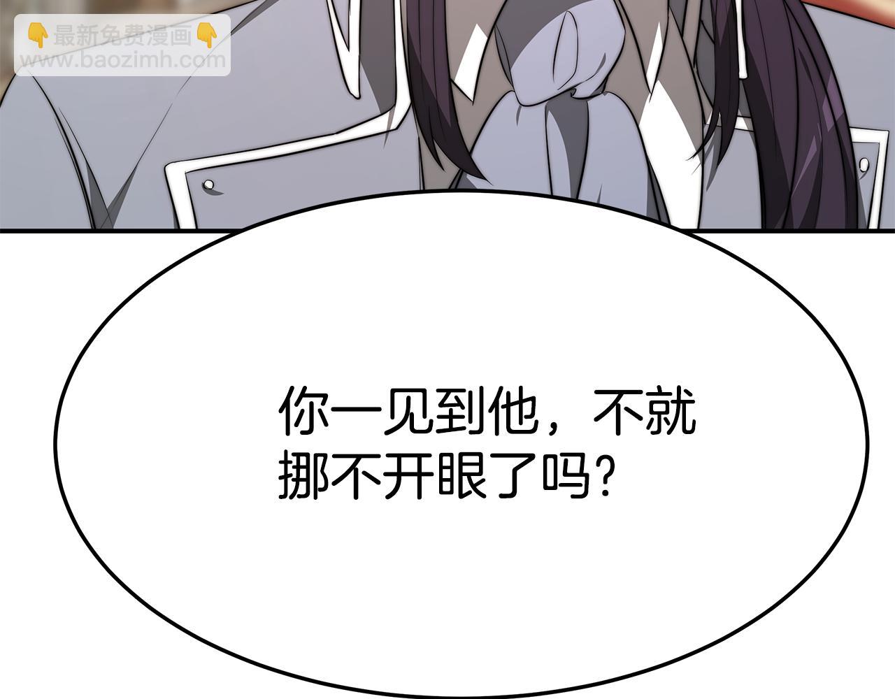 第21话 温柔的他145