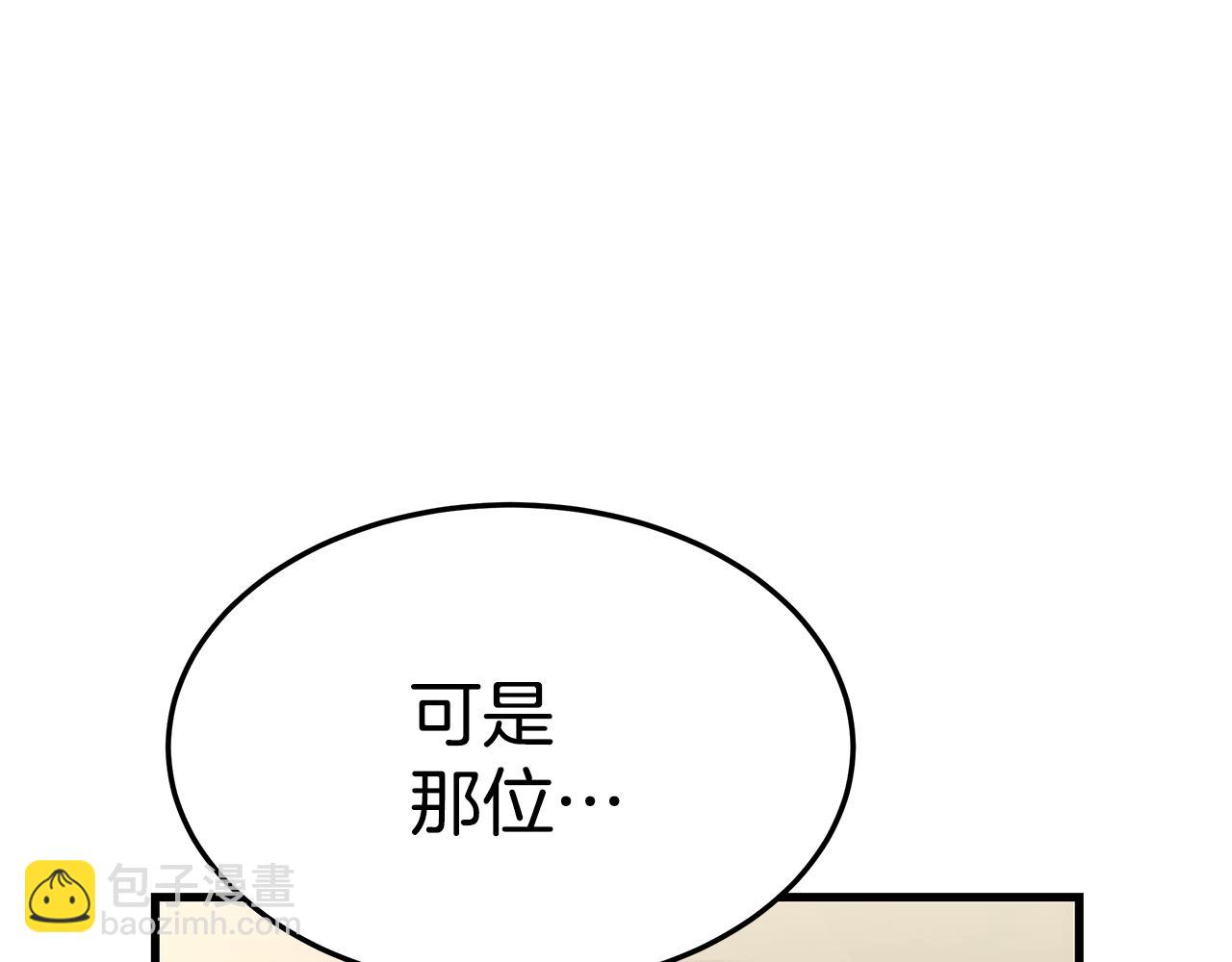 第21话 温柔的他165