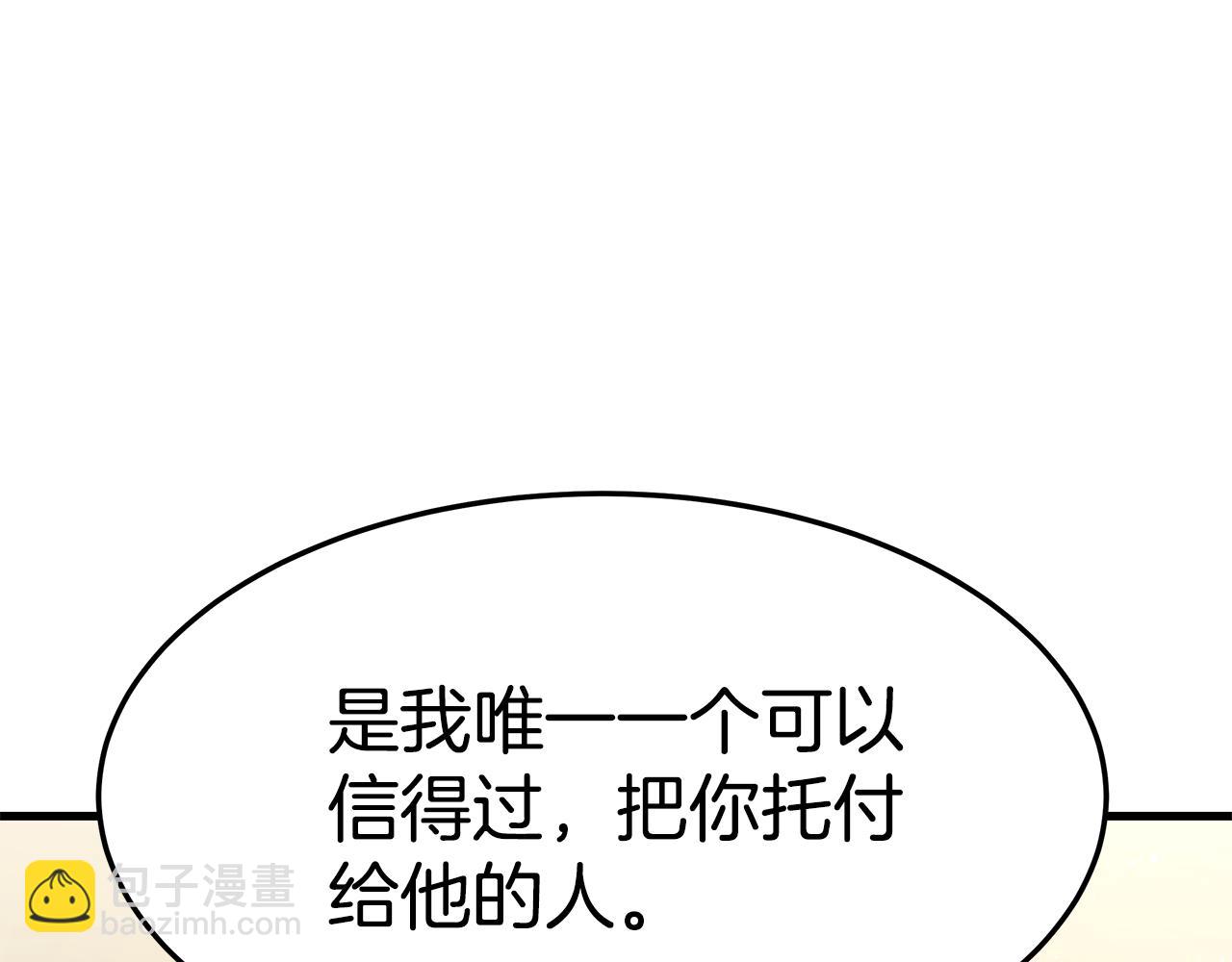 第21话 温柔的他168