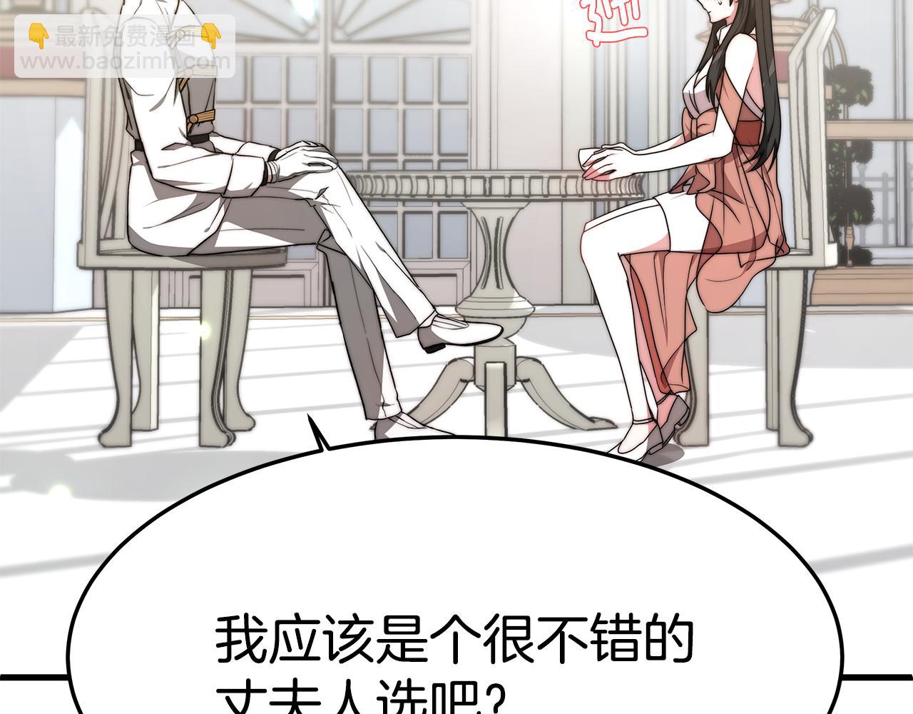 第21话 温柔的他17