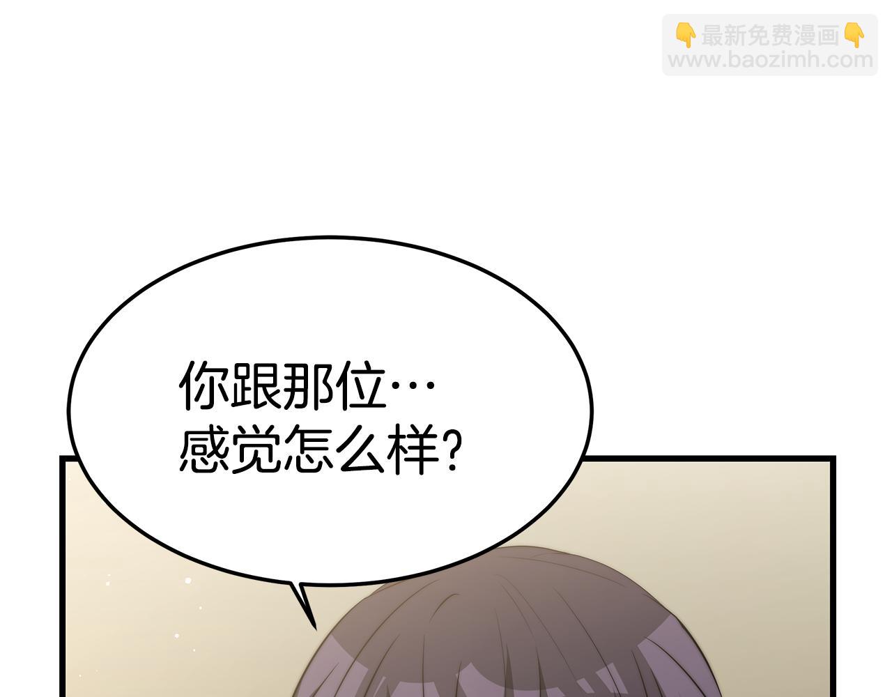 第21话 温柔的他171