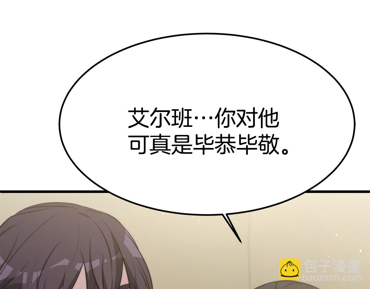 第21话 温柔的他174
