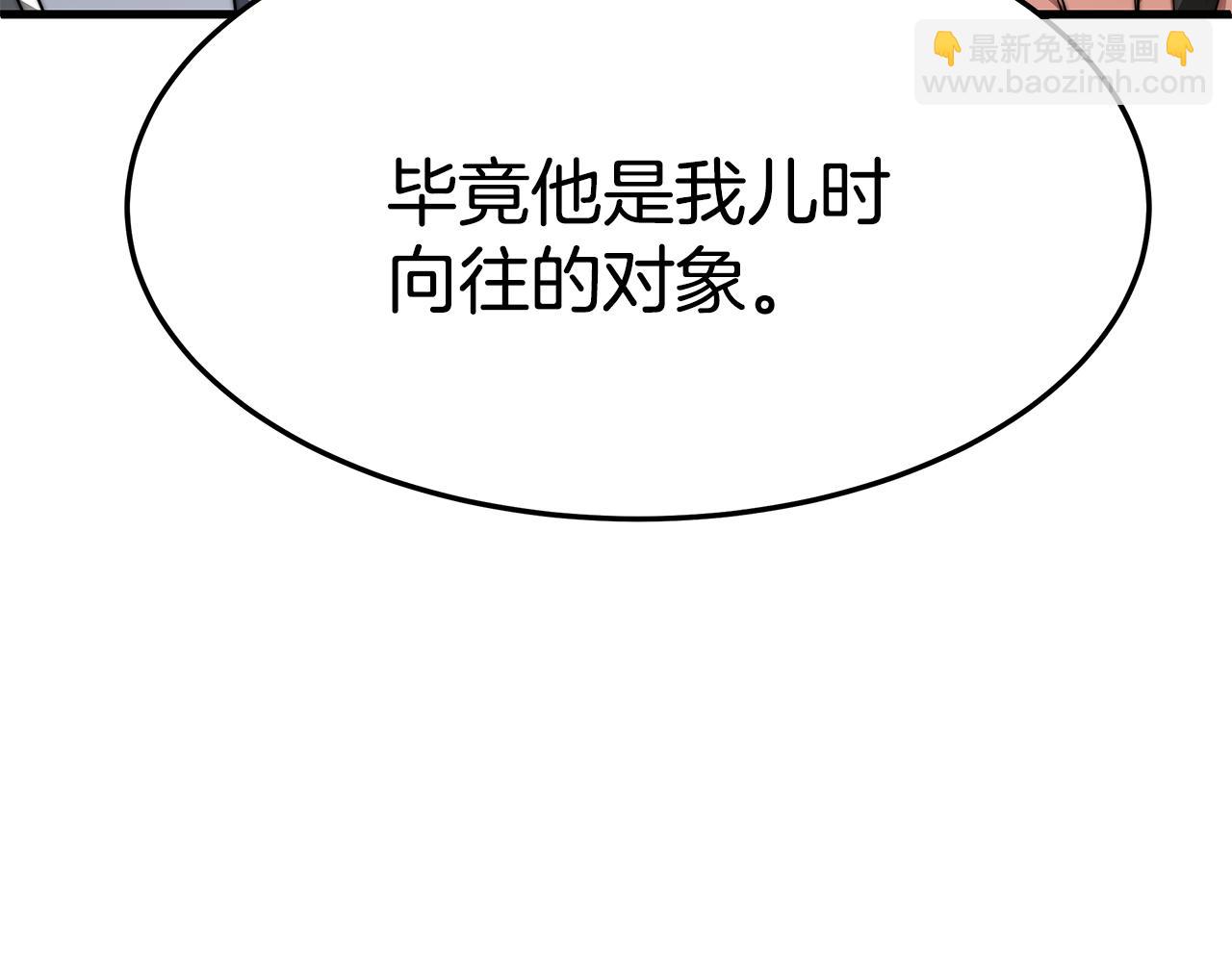 第21话 温柔的他176