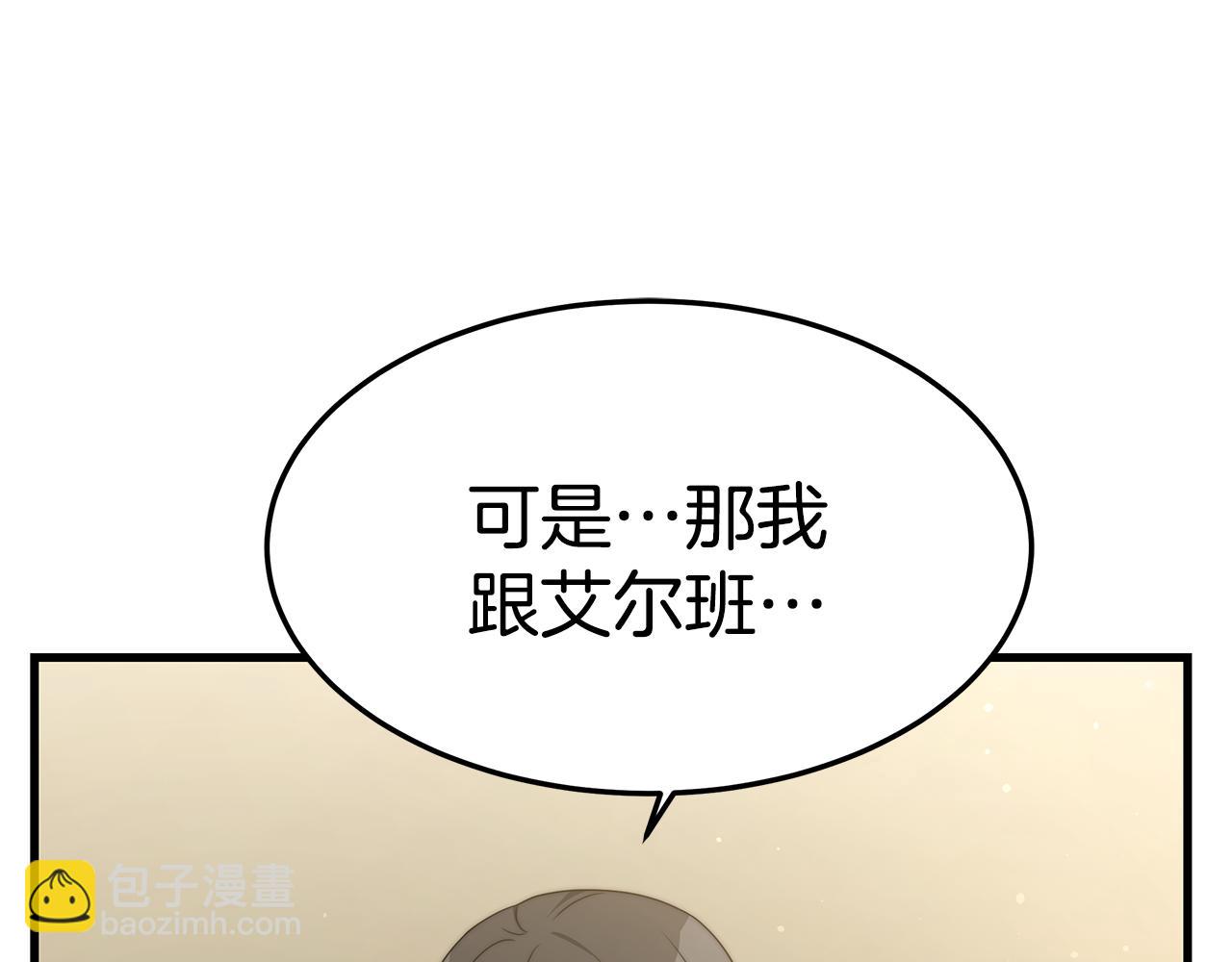 第21话 温柔的他186