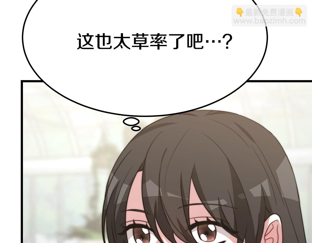 第21话 温柔的他25