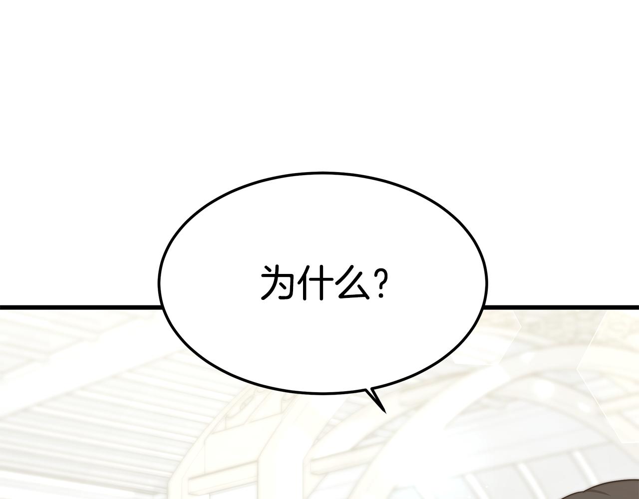 第21话 温柔的他28
