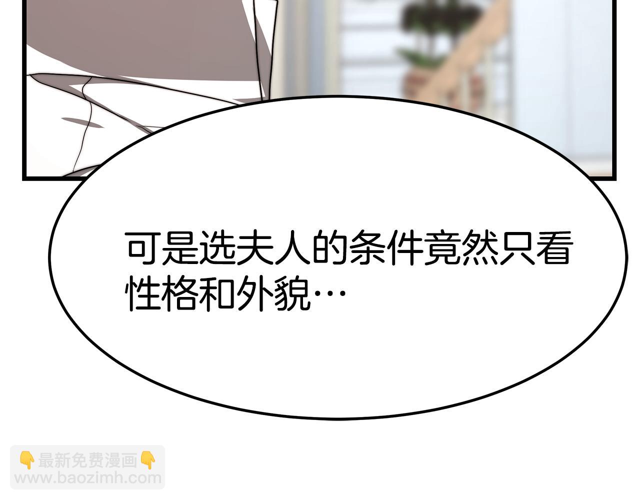 第21话 温柔的他33
