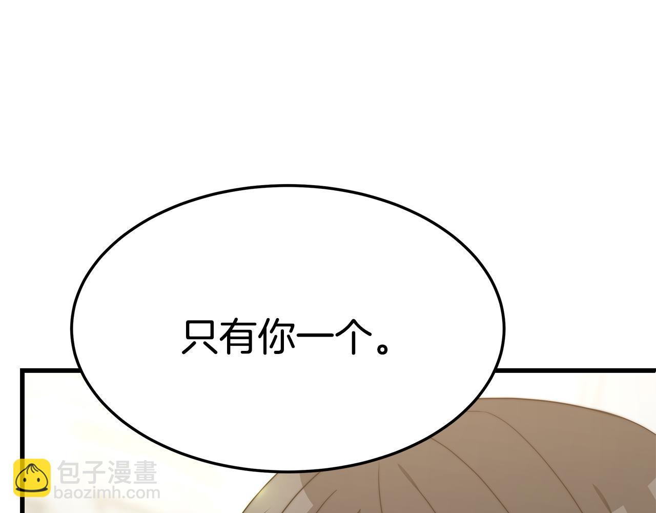 第21话 温柔的他38