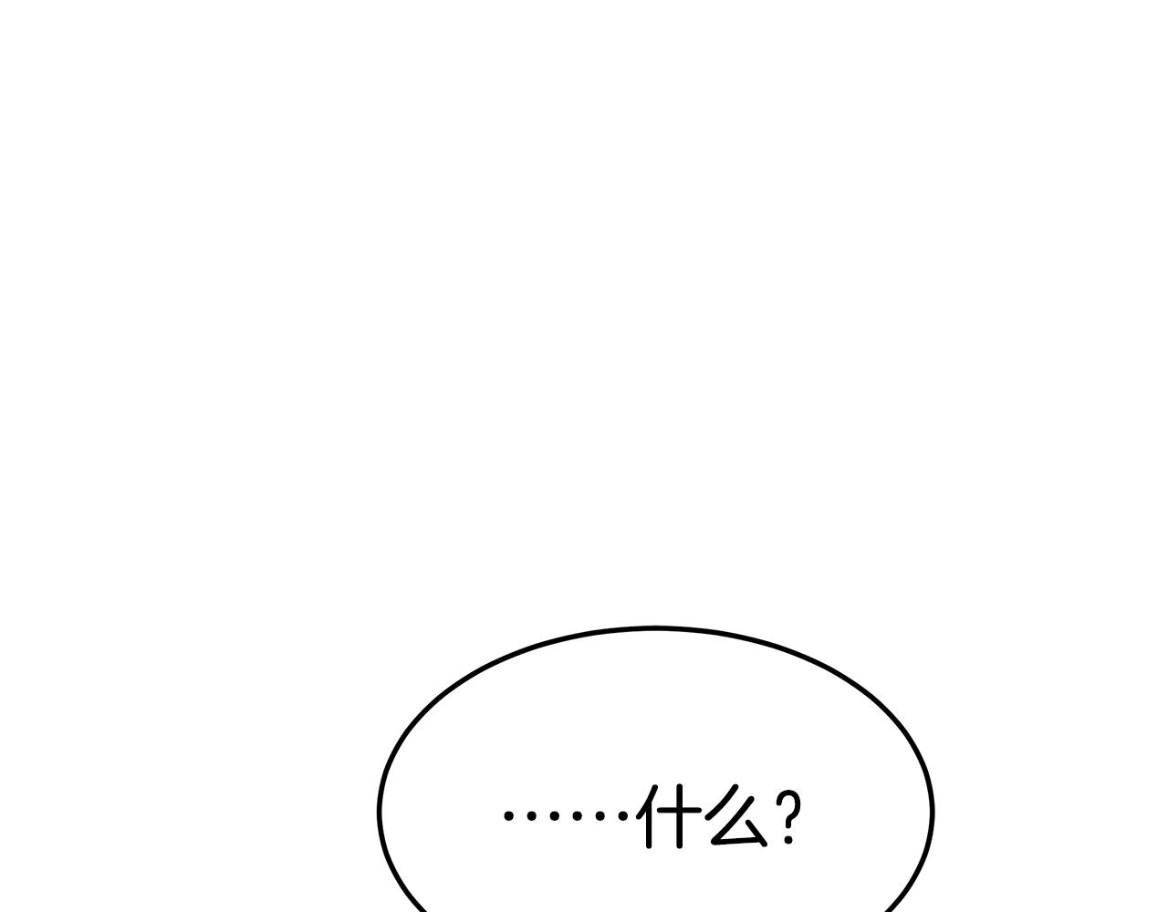 第21话 温柔的他4