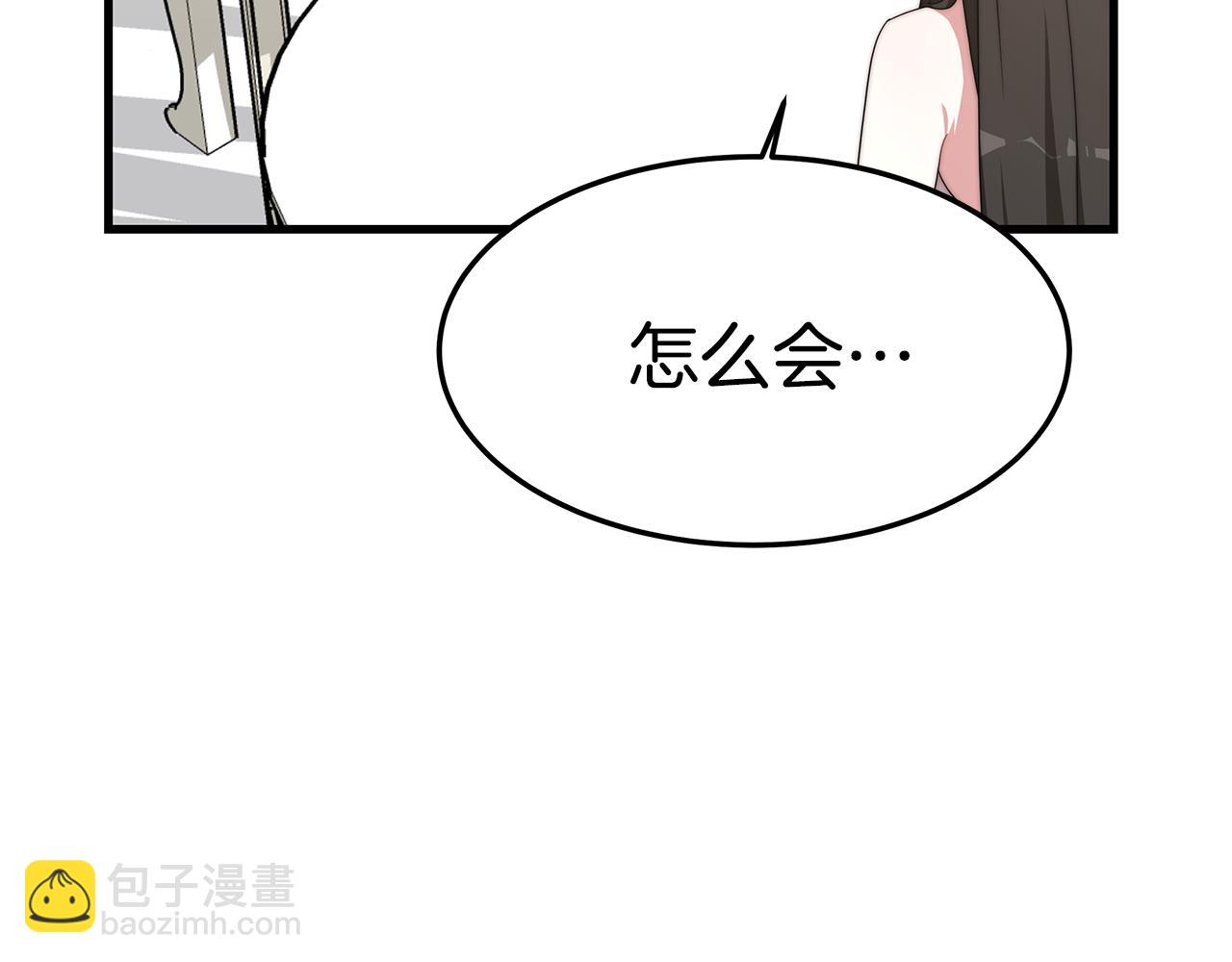 第21话 温柔的他43