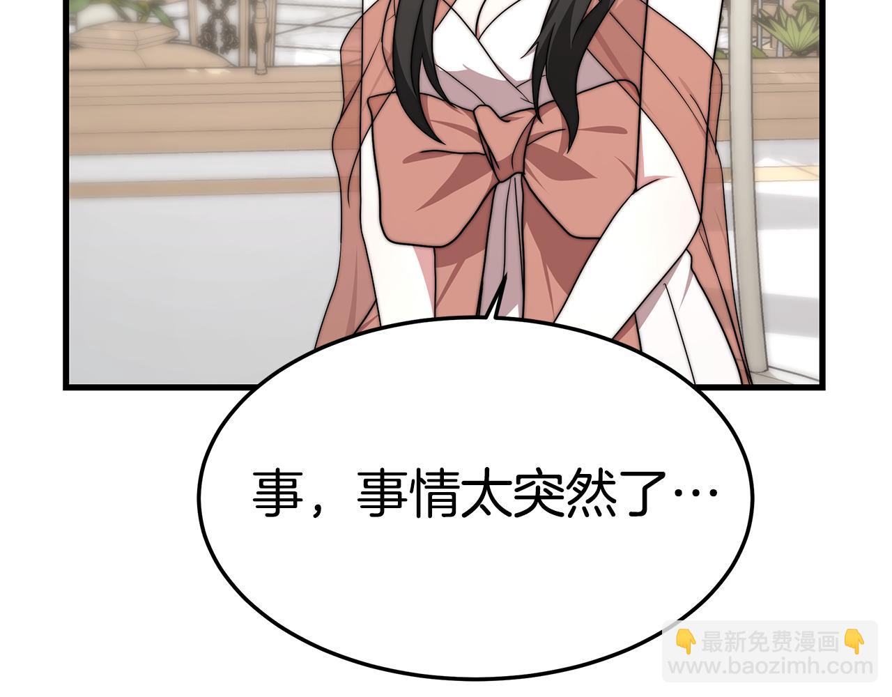 第21话 温柔的他56