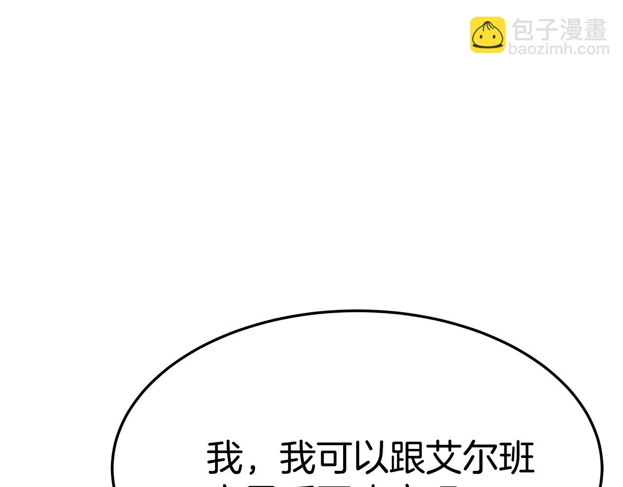 第21话 温柔的他57