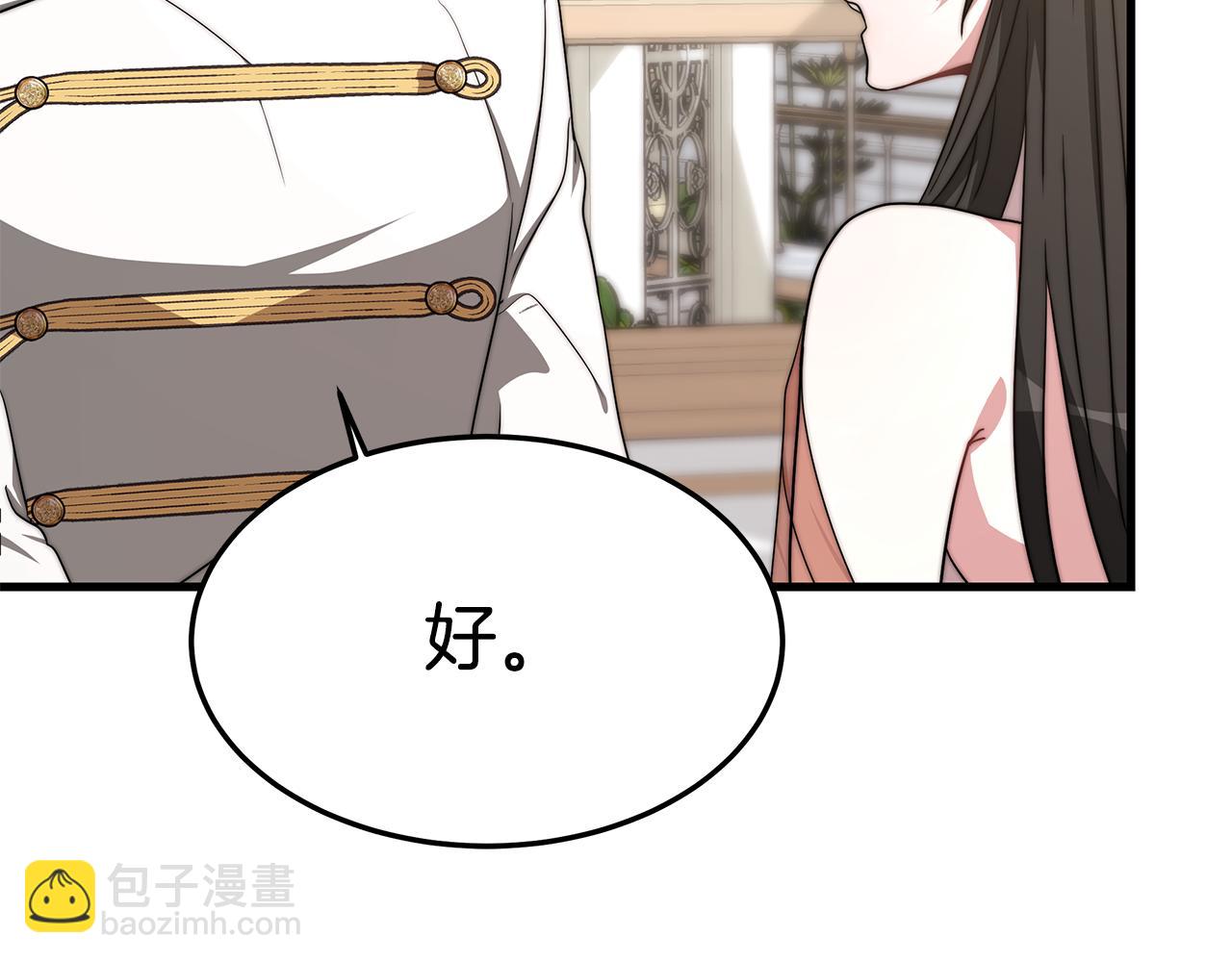 第21话 温柔的他59