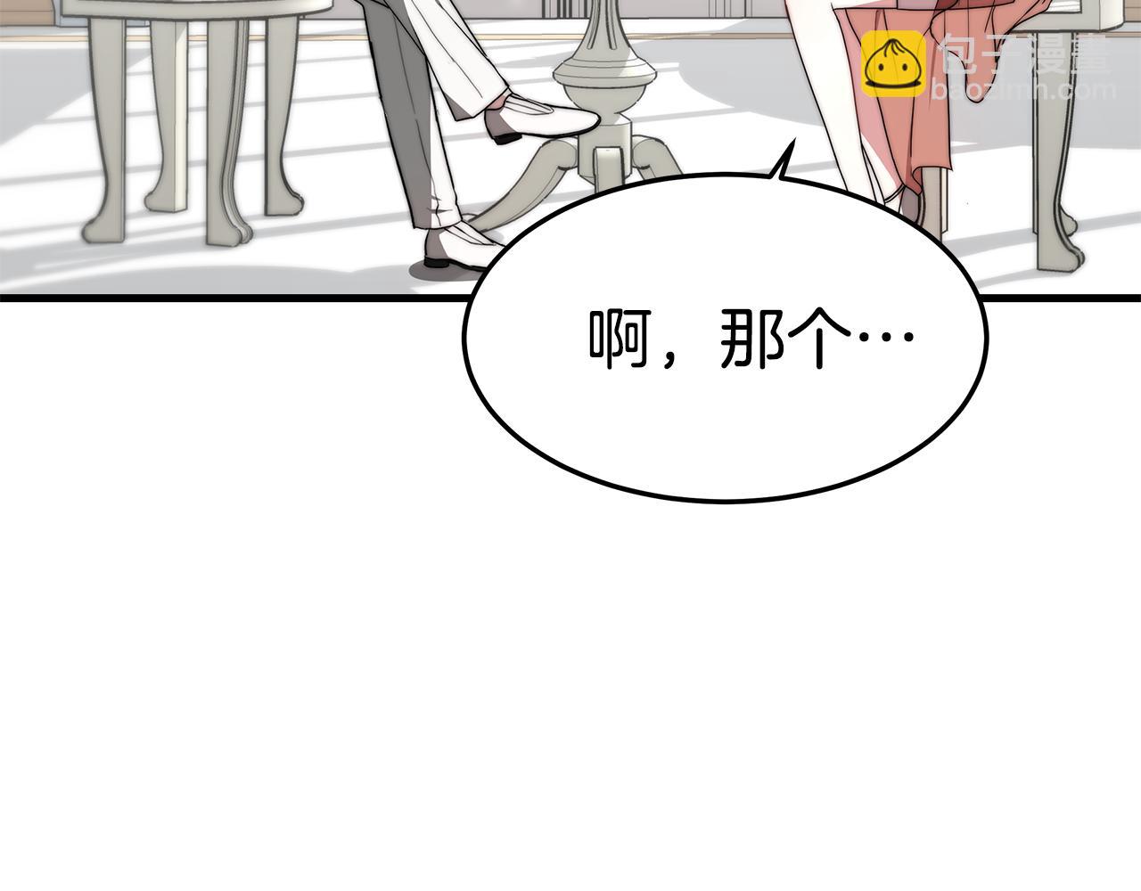 第21话 温柔的他6