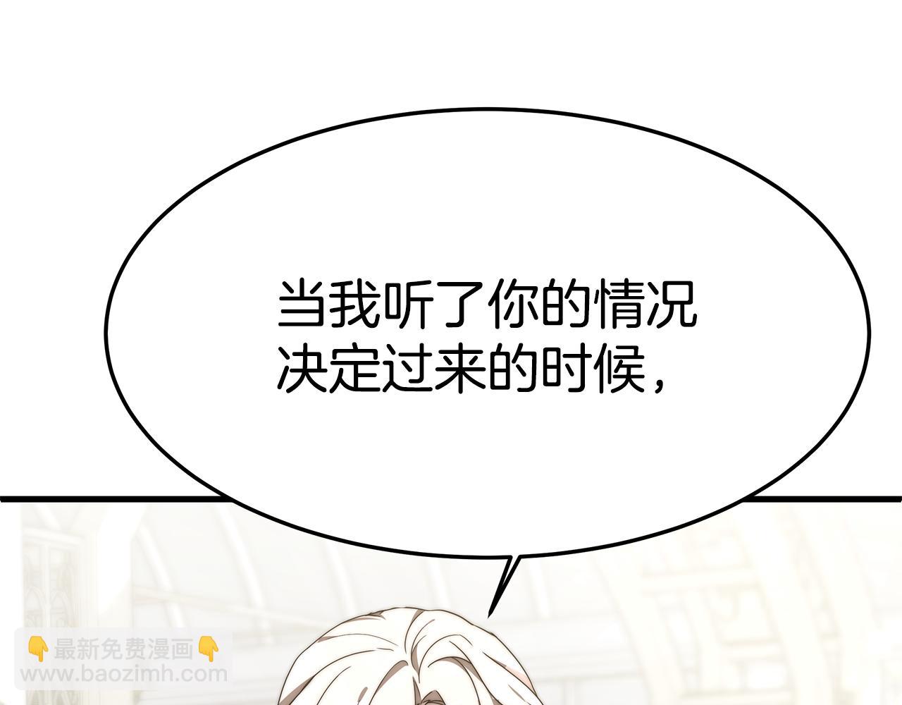 第21话 温柔的他7