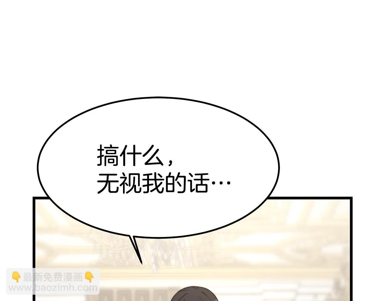 第21话 温柔的他77