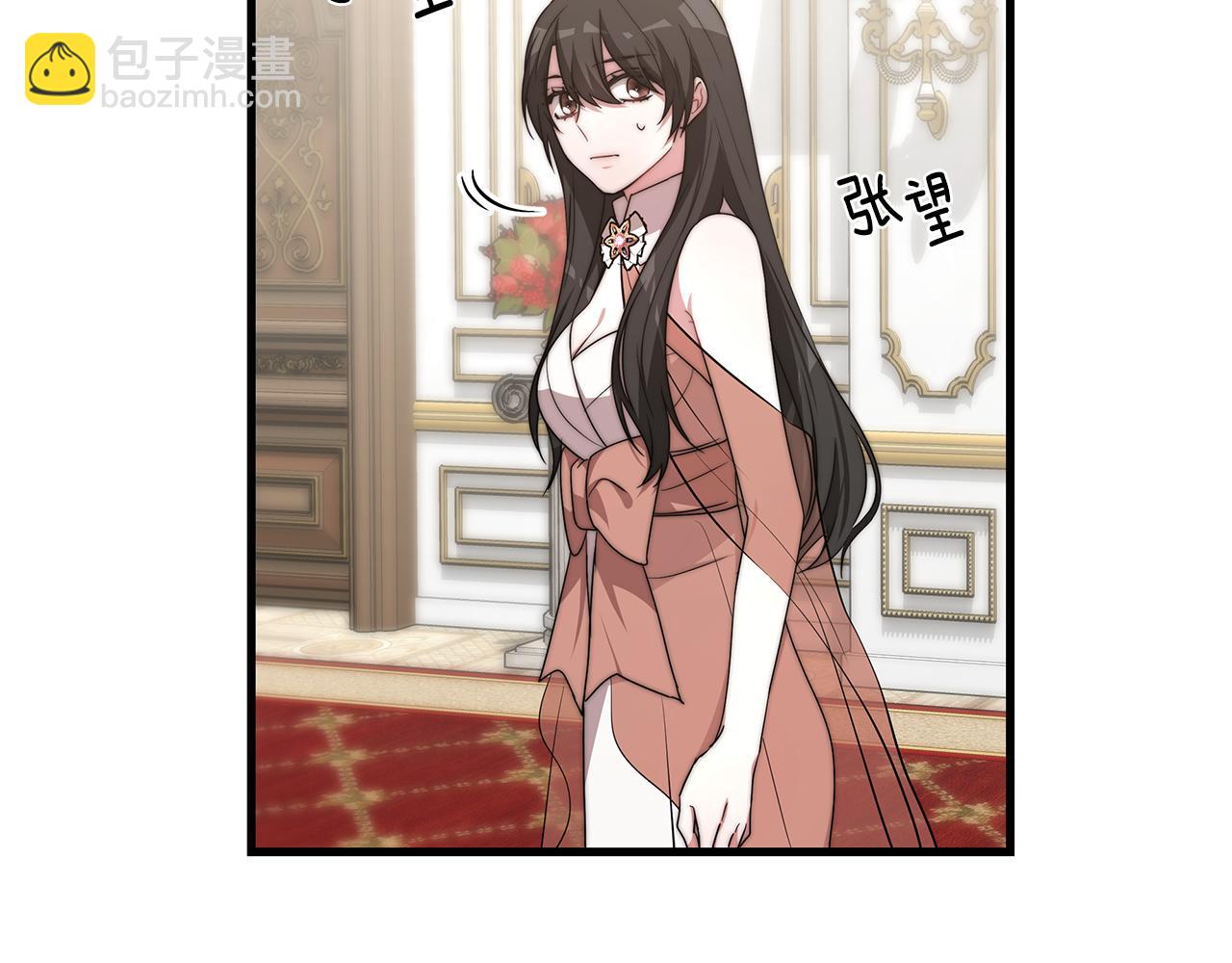 第21话 温柔的他81
