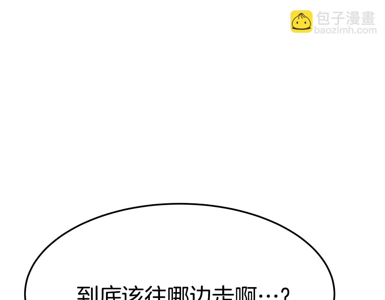 第21话 温柔的他82