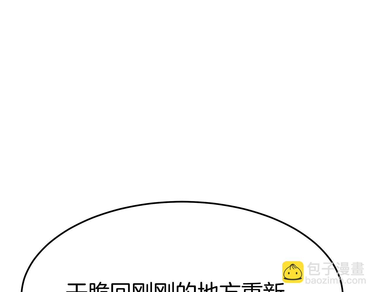 第21话 温柔的他90