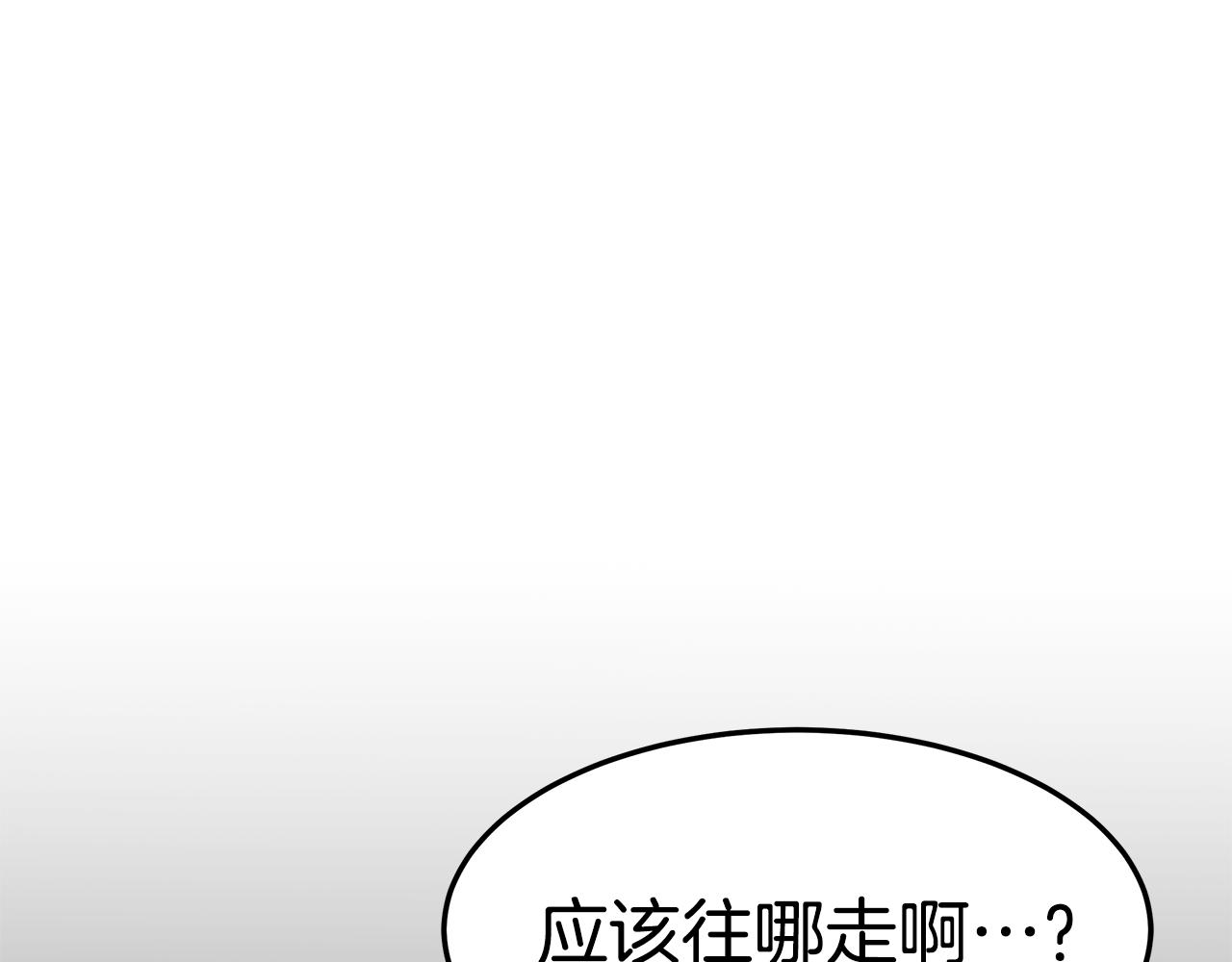第21话 温柔的他95