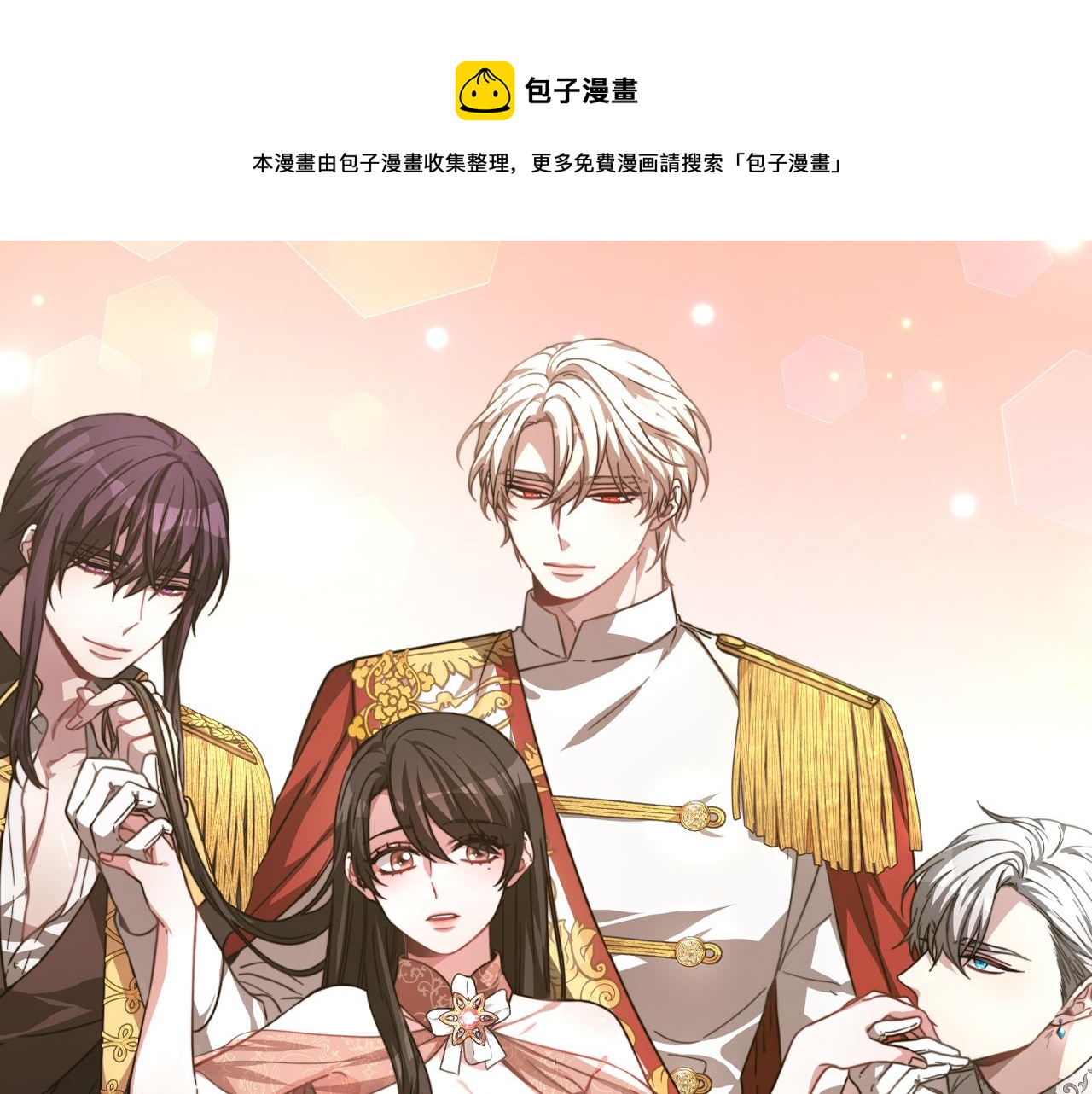 第26话 怎么会这样0