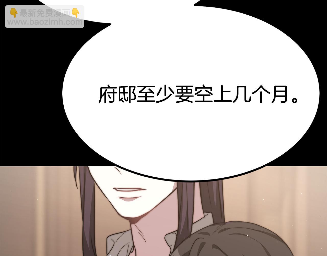 第26话 怎么会这样117