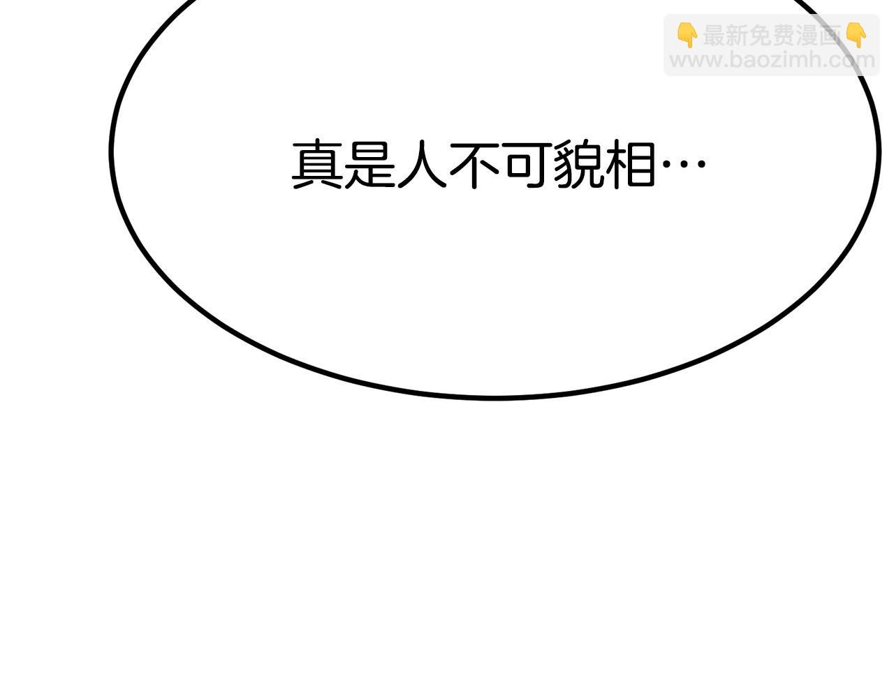 第26话 怎么会这样15