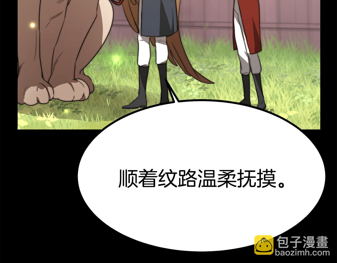 第26话 怎么会这样163
