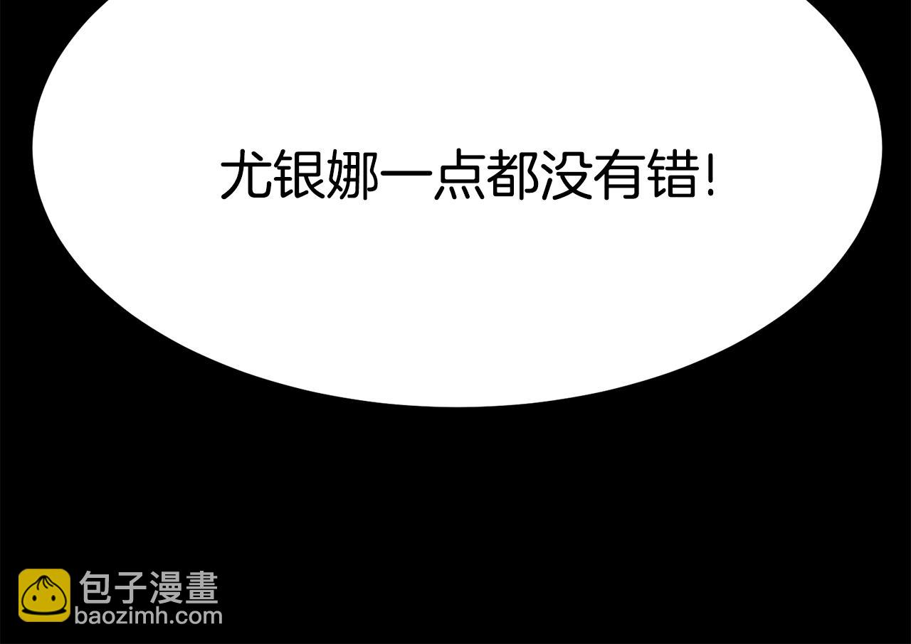 第26话 怎么会这样179