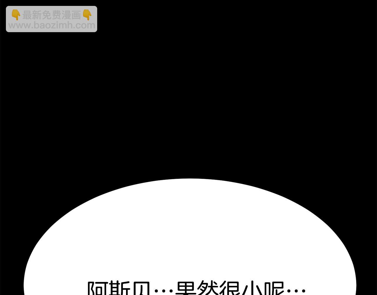 第26话 怎么会这样200