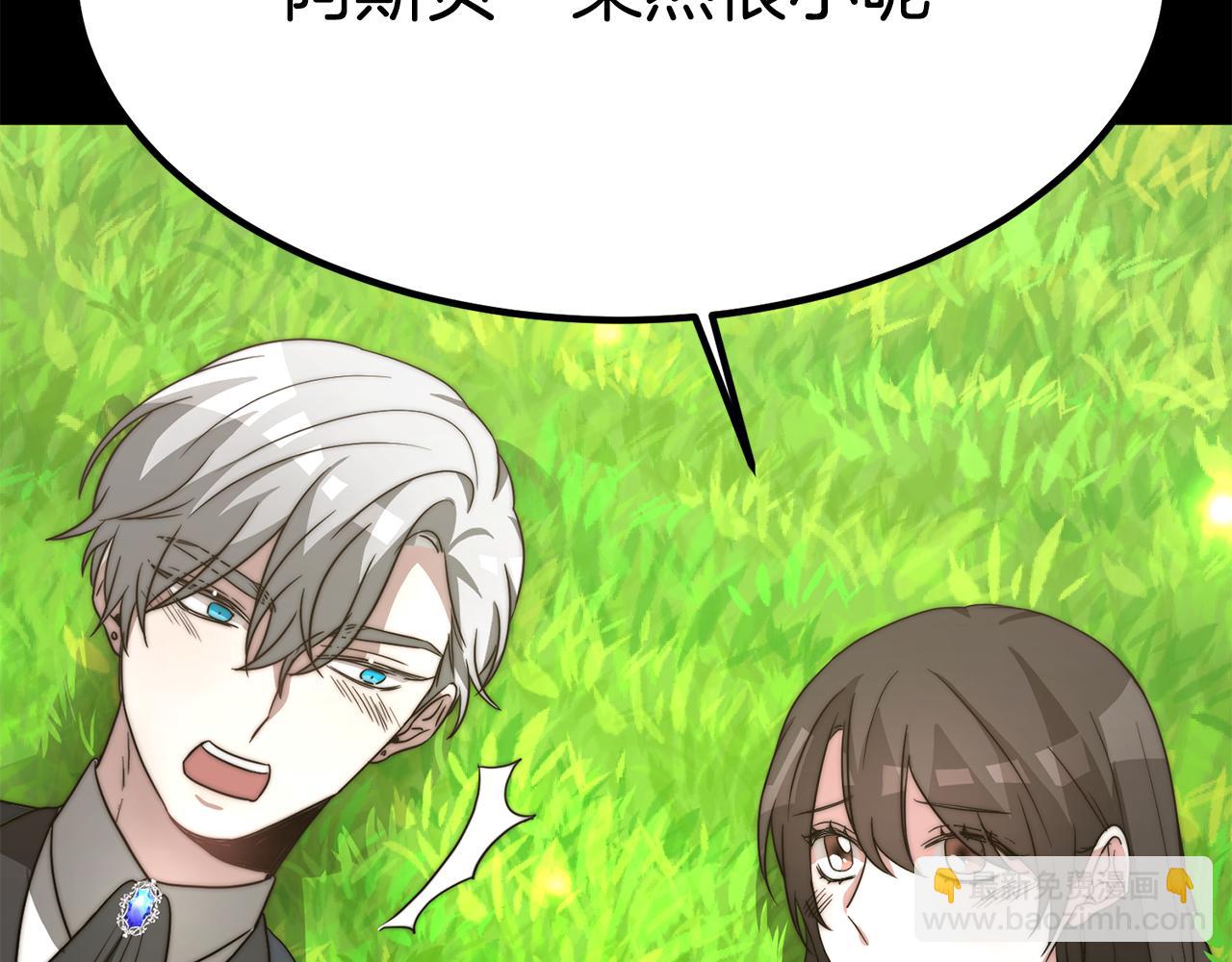 第26话 怎么会这样201