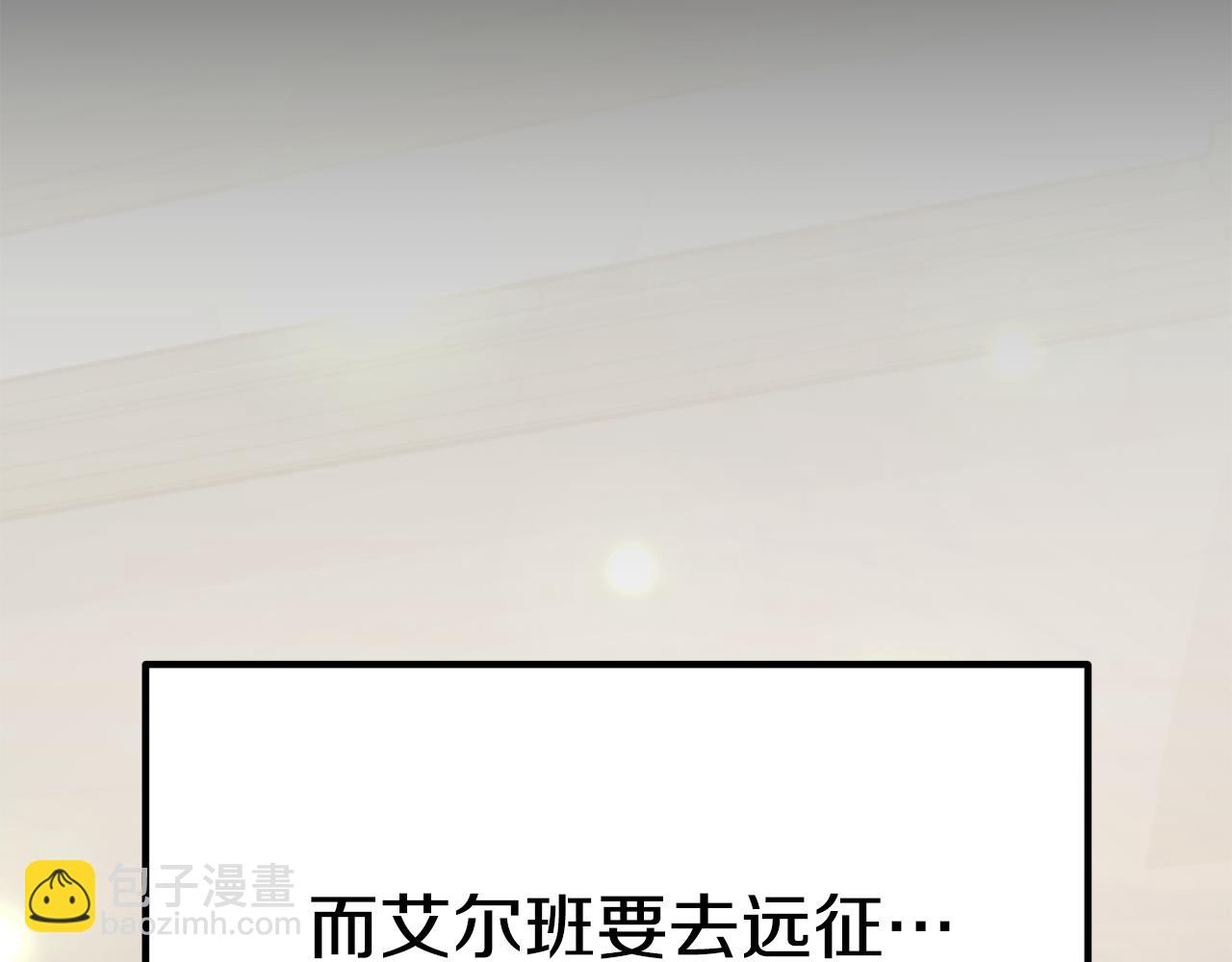 第26话 怎么会这样205