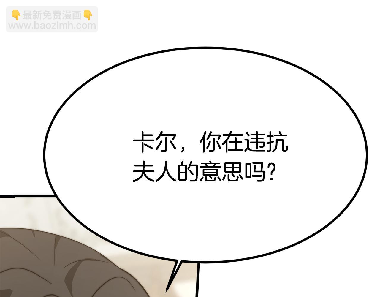 第26话 怎么会这样231