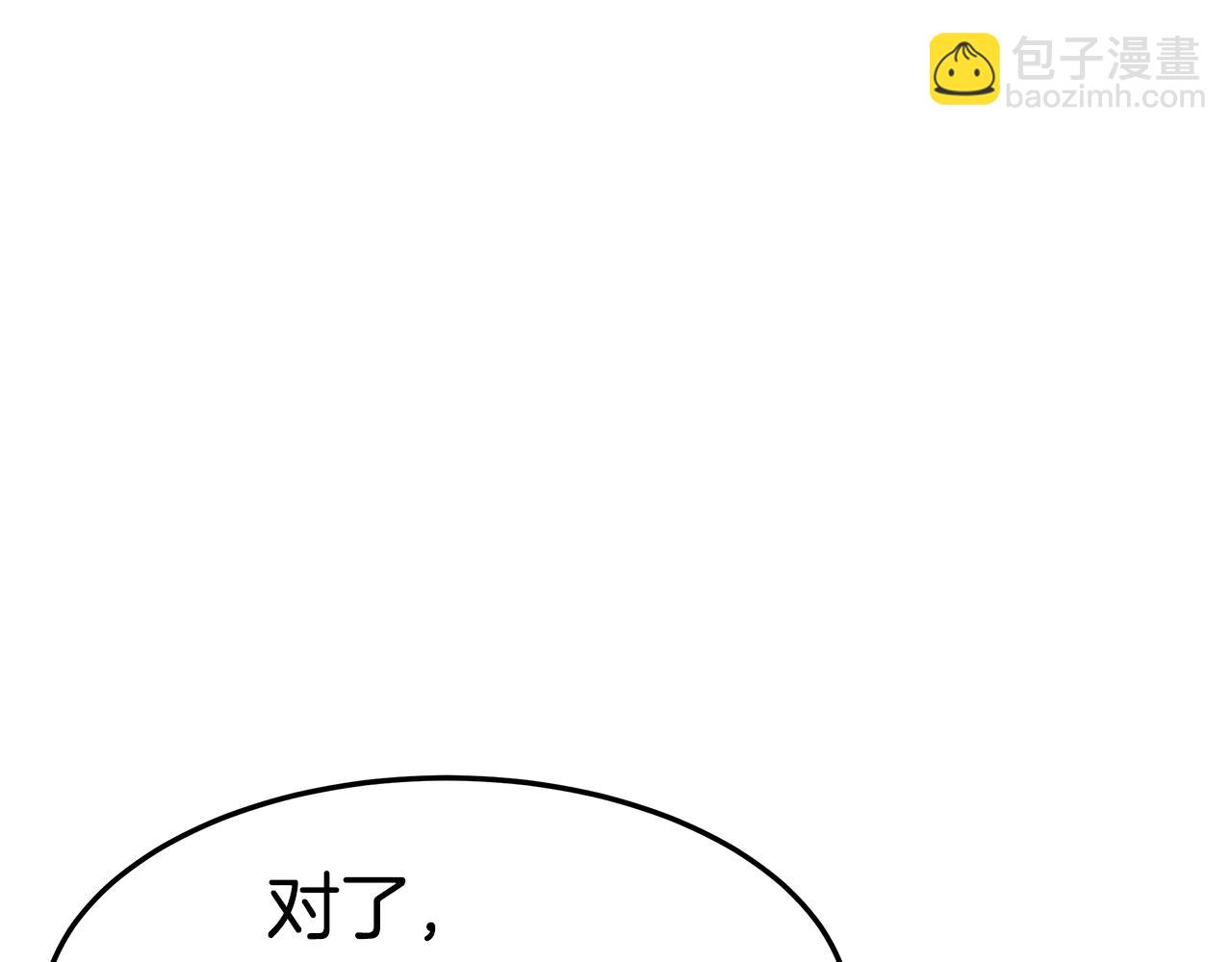 第30话 打脸104