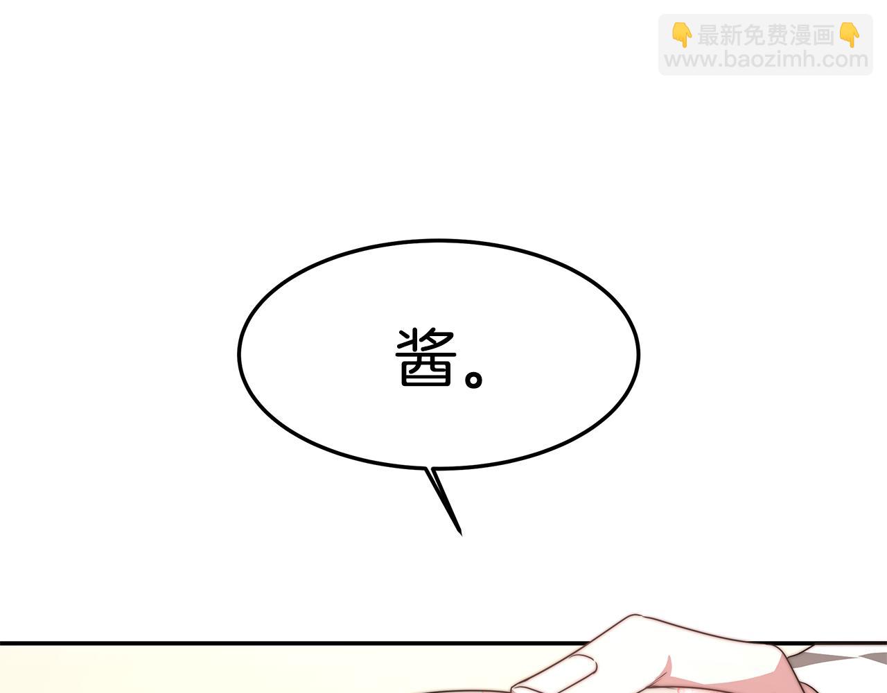 第30话 打脸107