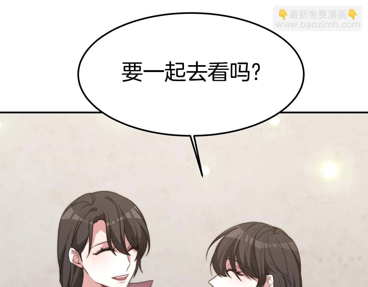 第30话 打脸118
