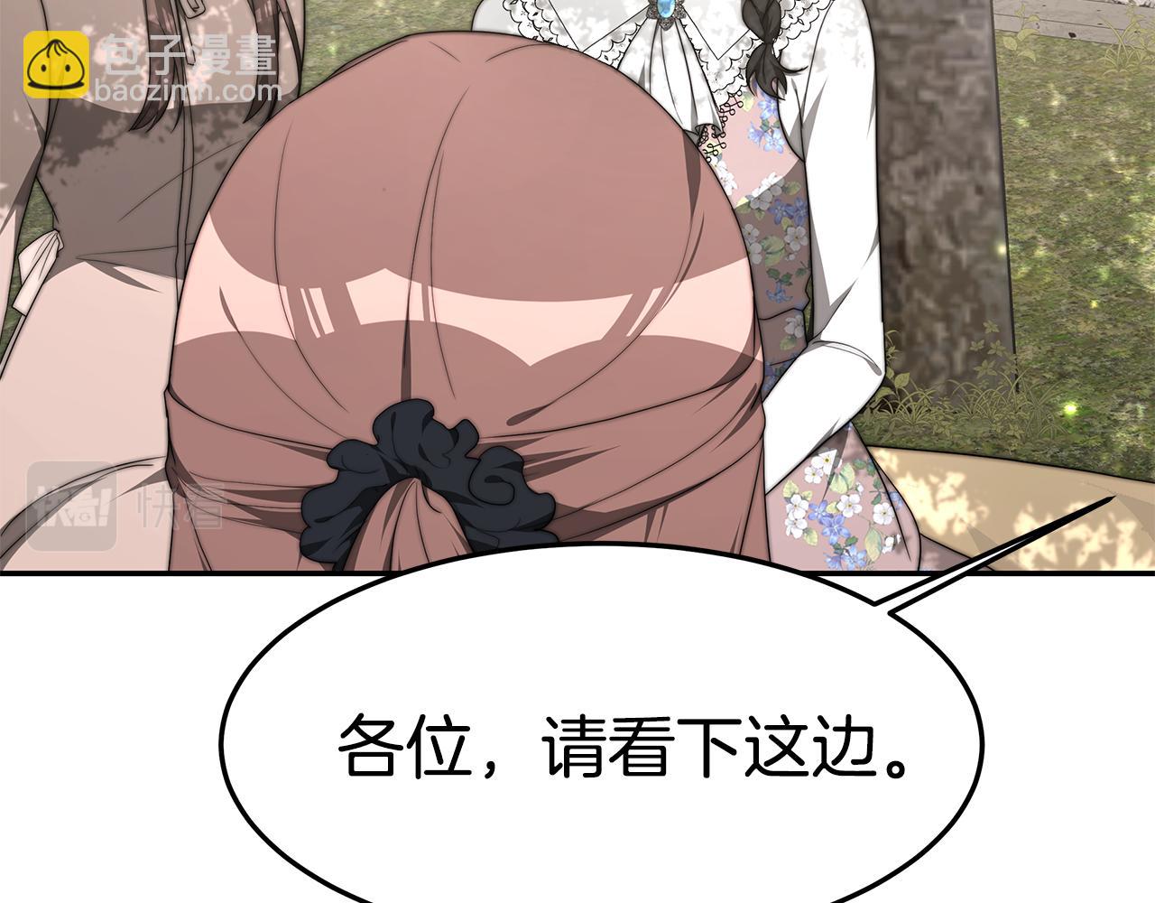 第30话 打脸12