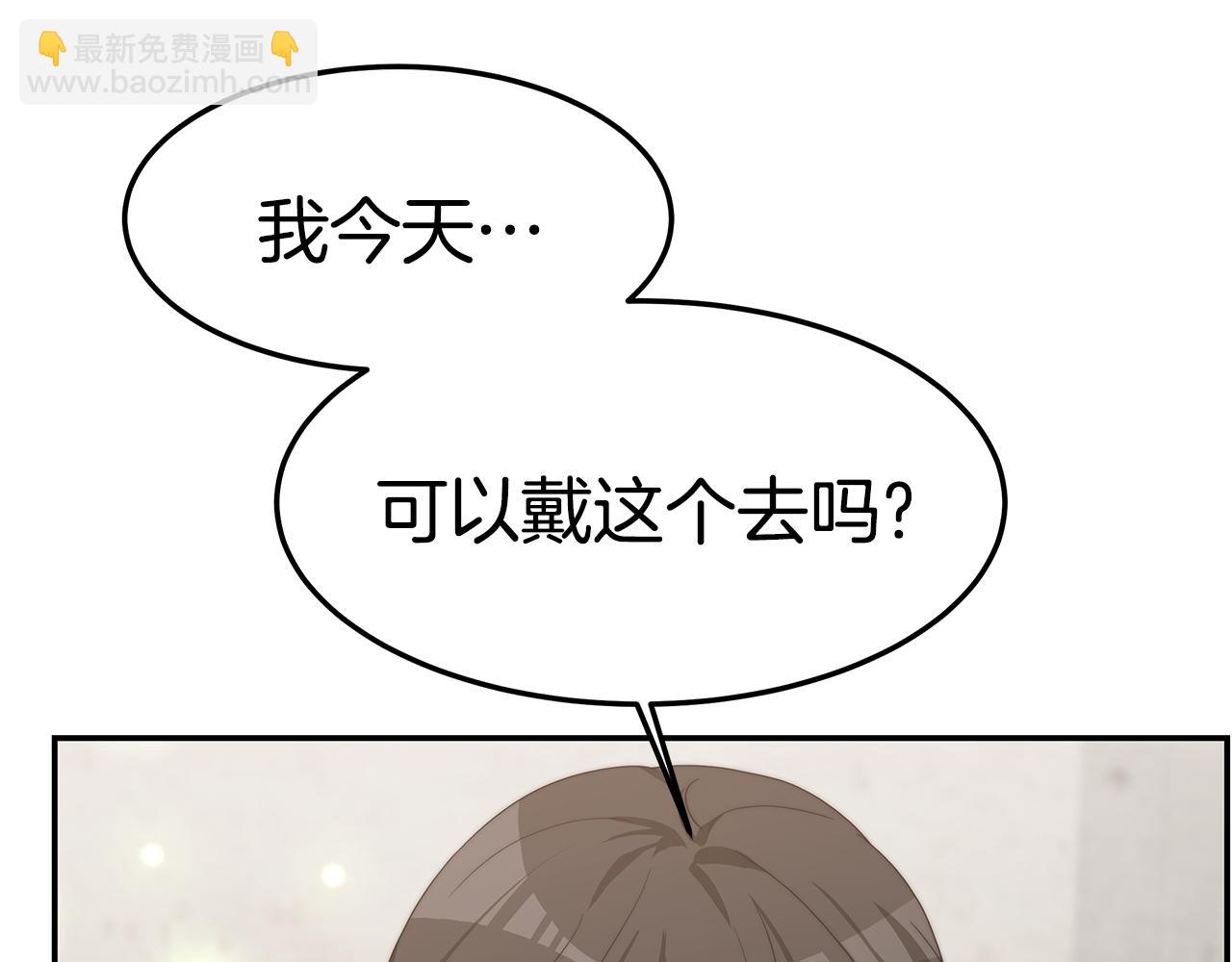 第30话 打脸121
