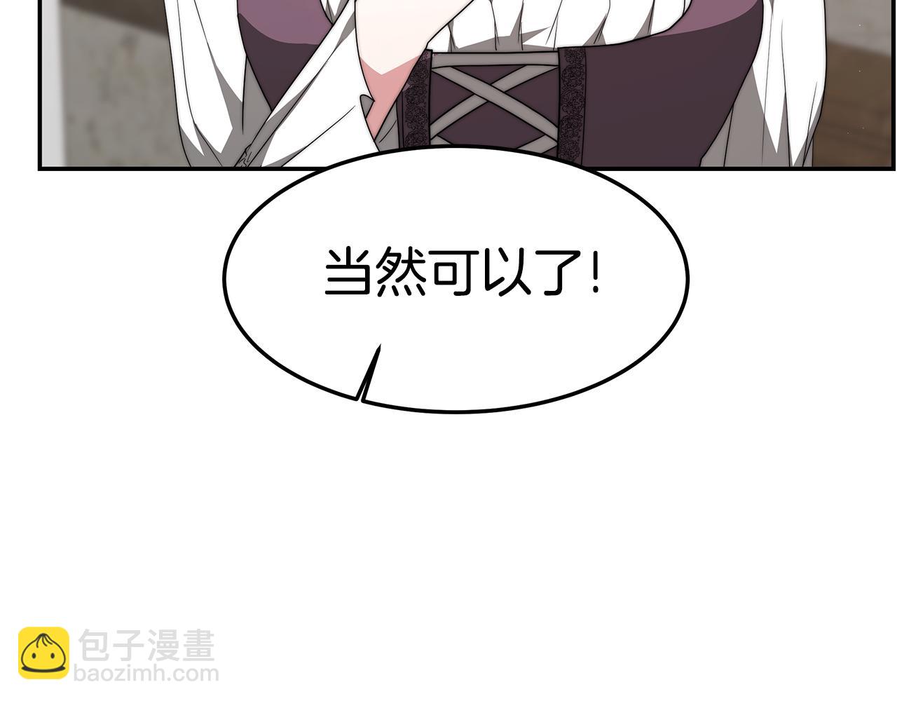 第30话 打脸123