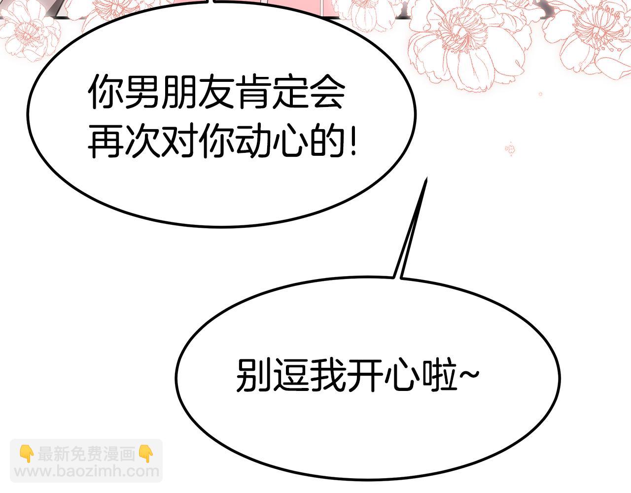 第30话 打脸127