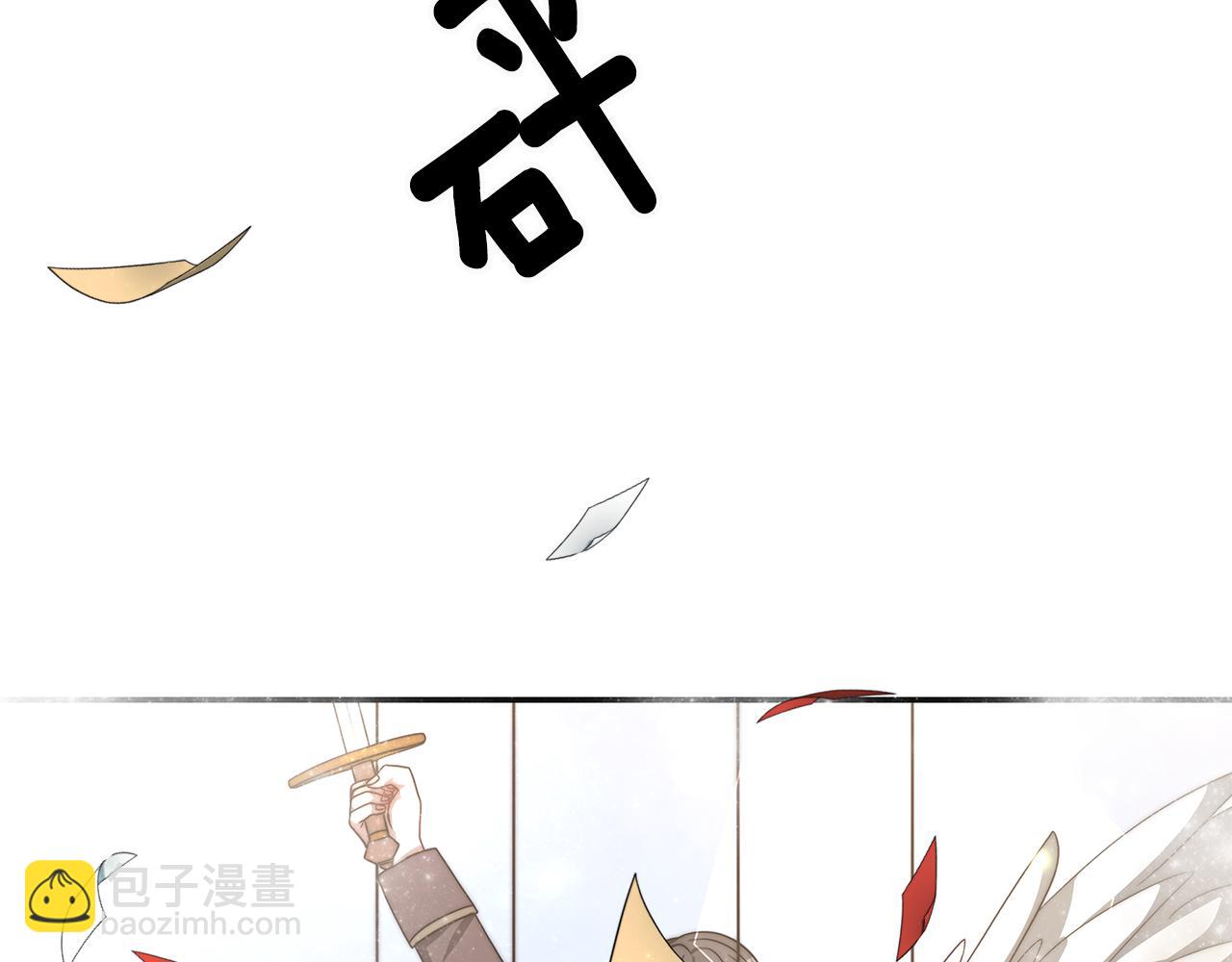 第30话 打脸158
