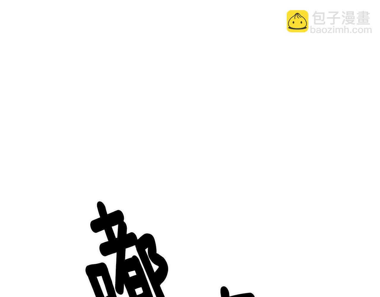 第30话 打脸168