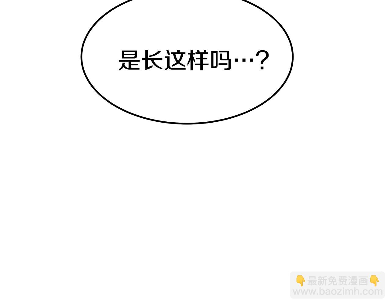 第30话 打脸180